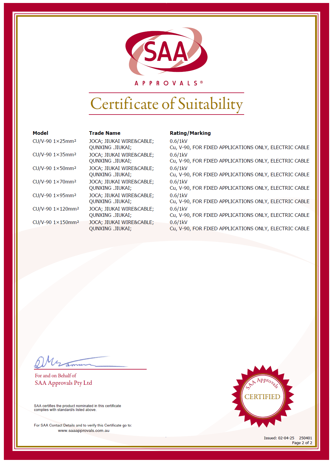 澳洲SAA認(rèn)證