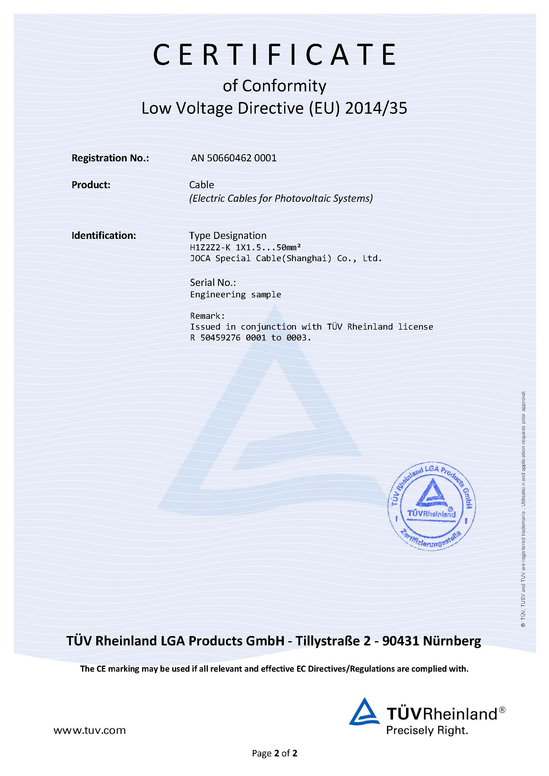 歐標(biāo)光伏線